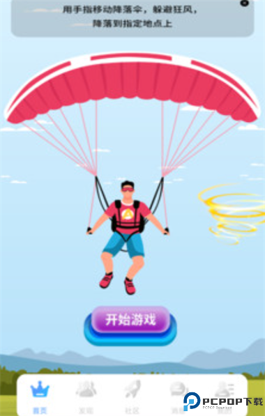 秘圈交友app安卓