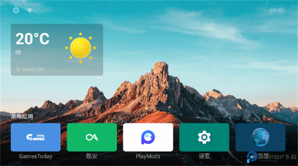 艾蒙顿UI桌面截图