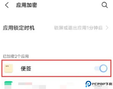 爱酷手机应用商店软件