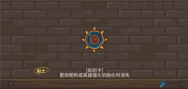 守城联机