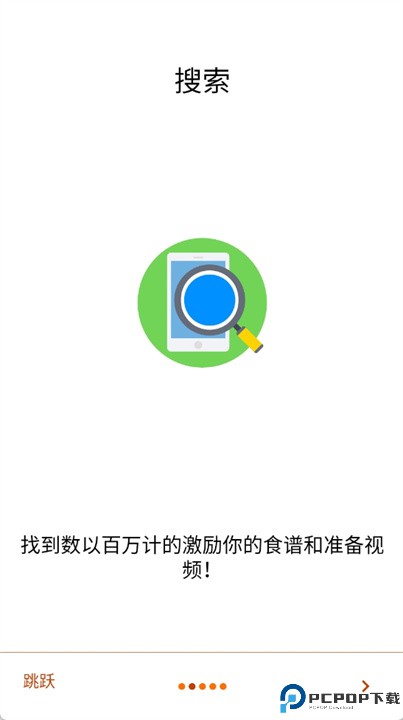 所有食谱烹饪书软件