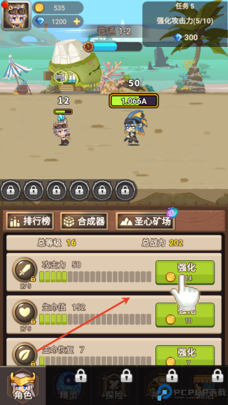 乌龙院之活宝传奇