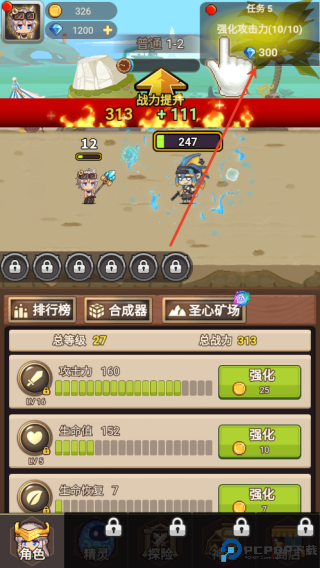 乌龙院之活宝传奇