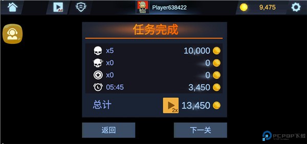 反恐吃鸡行动