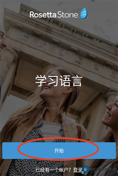 RosettaStone截图