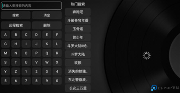 光影生活app截图