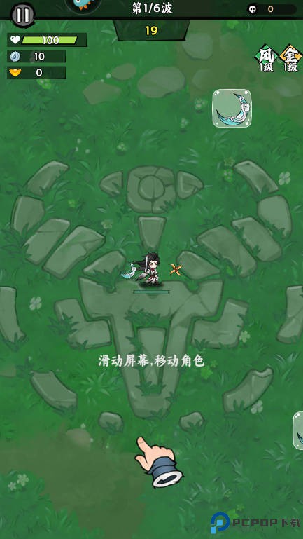 飞剑手游