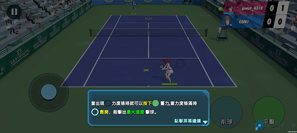 女子网球联盟