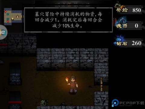 幽行玄城手机版