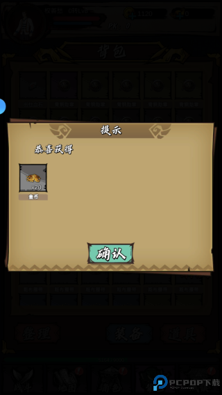 热血猎人