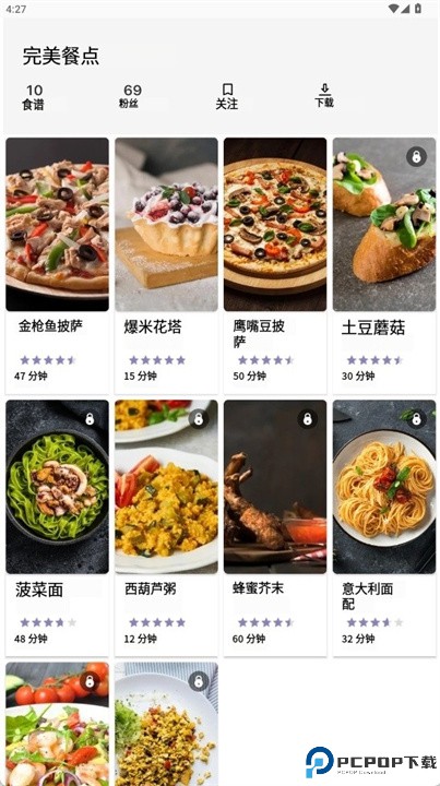减肥饮食计划软件