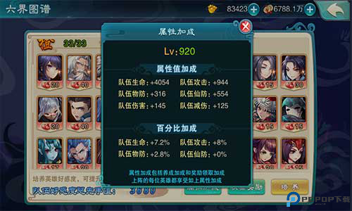 仙剑奇侠传五0.1折