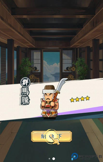 热血大作战