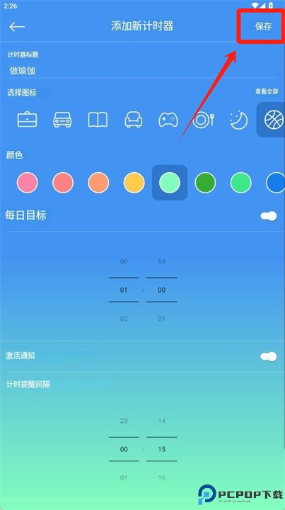 ticktime安卓