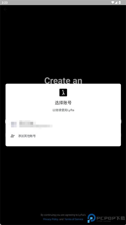 lyfta安卓