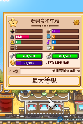 小小铁路