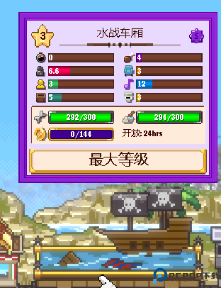 小小铁路