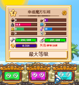 小小铁路