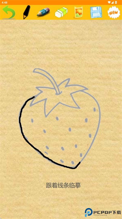 宝宝学画画软件