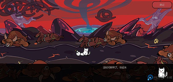 单匹马2