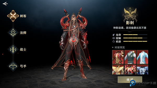 诸神黄昏手游
