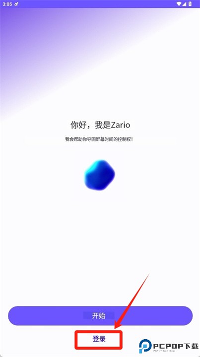 zario安卓版