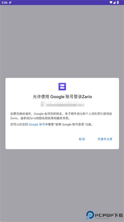 zario安卓版