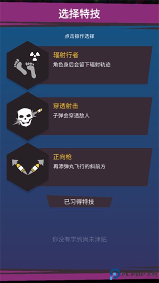 不可能的空间