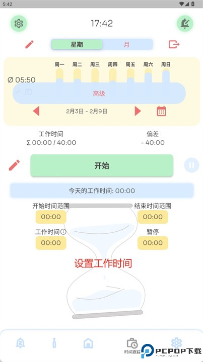 holi软件