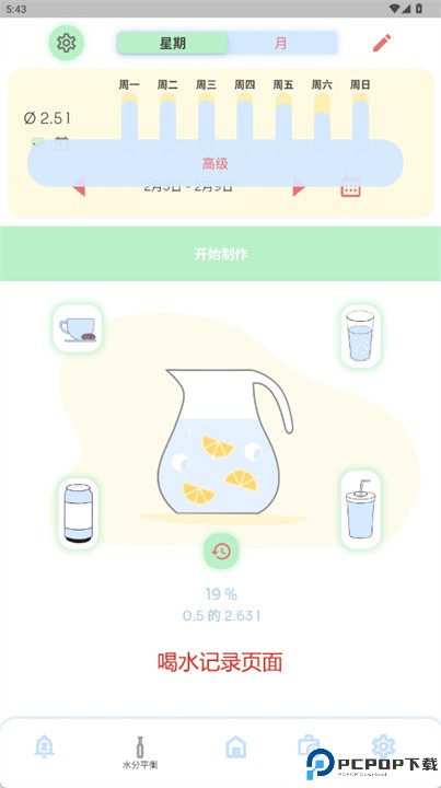 holi软件