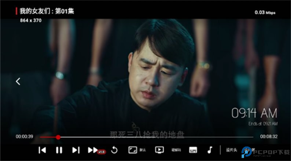 如意tv电视版