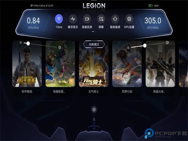 拯救者领域手机版截图