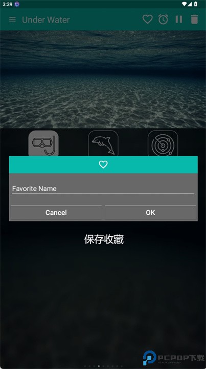 mood软件