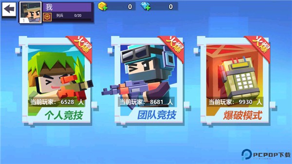 战行动重生