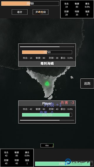 命运岛手游