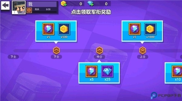战行动重生
