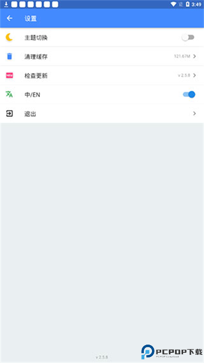 折相思游戏盒