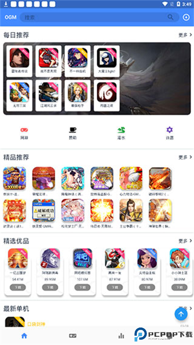 折相思游戏盒