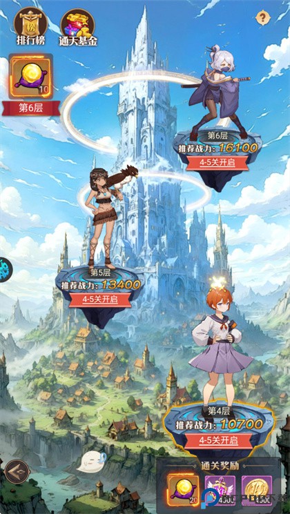 天魔劫