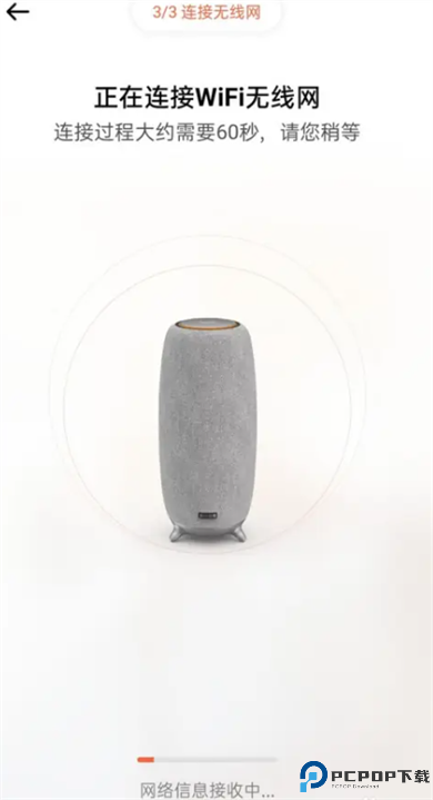 喜马拉雅FM手机版截图