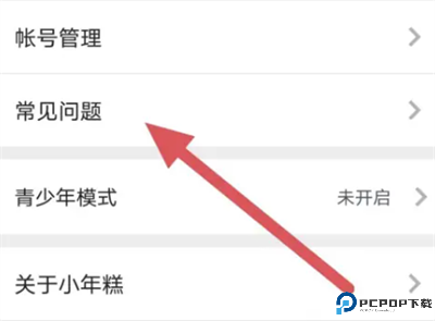 小年糕影集