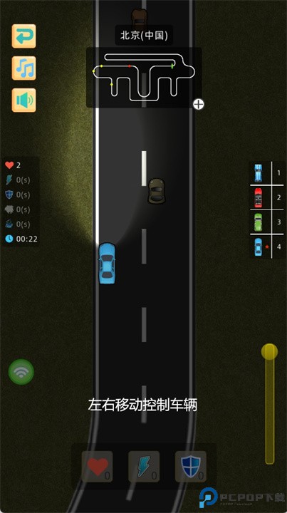环球赛道挑战手游
