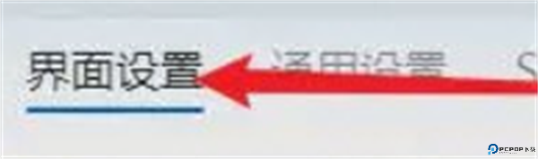 瓦特工具箱手机版截图