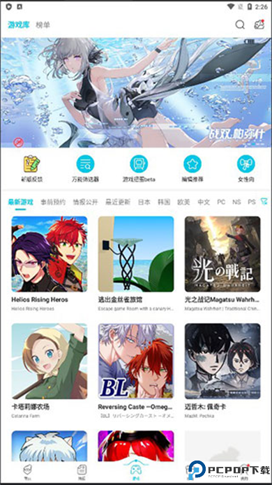 Qooapp