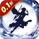 鹰击苍穹0.1折