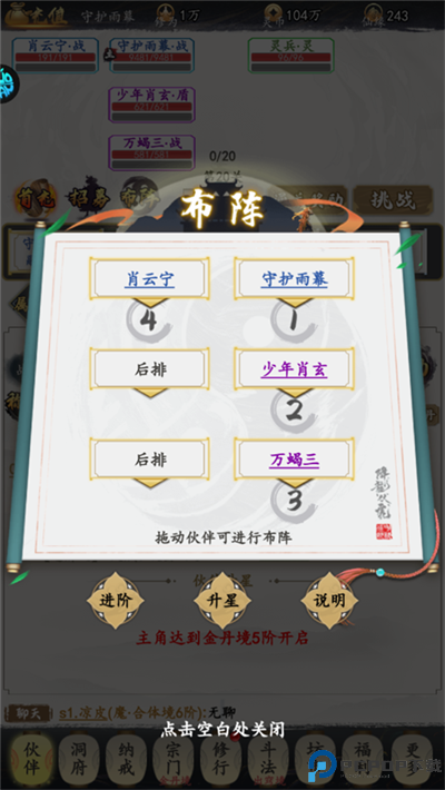 鹰击苍穹0.1折截图
