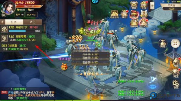 鹰击苍穹0.1折