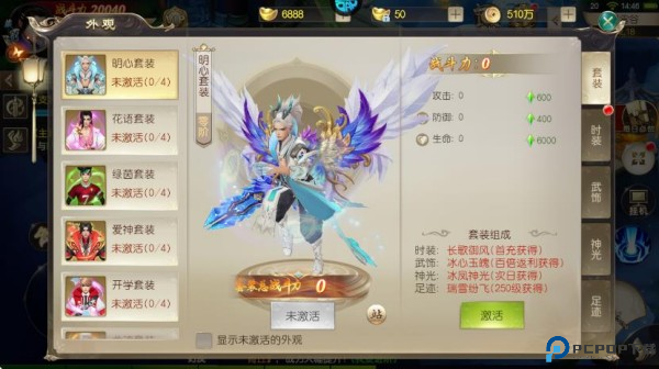 鹰击苍穹0.1折截图