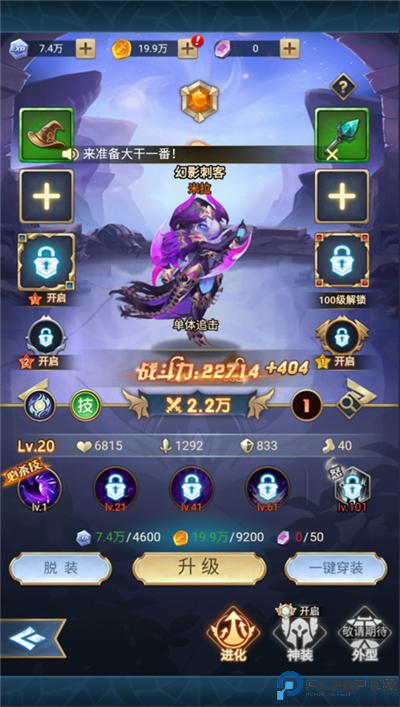 幻城online