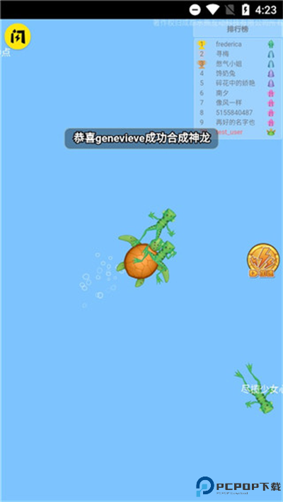 召唤神龙2游戏